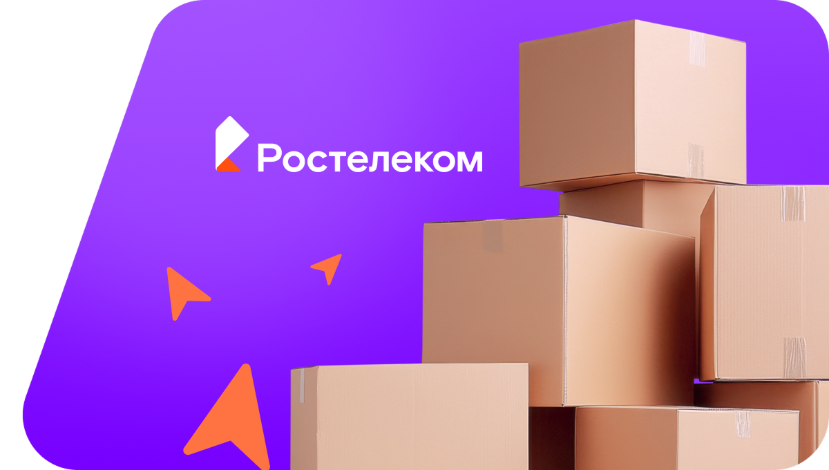 Переезд в новую квартирув рабочий посёлок Базарный Карабулак (Саратовская область)
